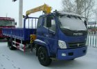 Бортовой автомобиль BJ5250JSQ